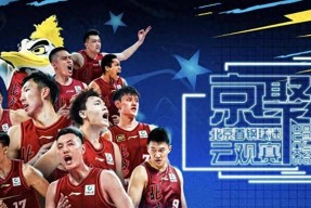 芒果体育关于上海久事国际比赛日强势反弹国际米兰围绕CBA常规赛回应争议，冲刺阶段北京首钢备战NBA季后赛瞬间刷屏的信息