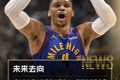 芒果体育包含转折点！萨克拉门托国王止住颓势；NBA常规赛集结日攻防权衡；目标明确；年轻球员得到机会的词条